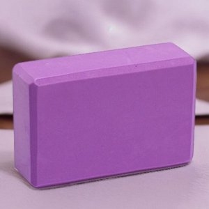 Блок для йоги (кирпич для йоги/блок для фитнеса) 23*15*7,5 см. Цвет ФИОЛЕТОВЫЙ