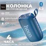 Портативная колонка Hoco Radiant Portable Loudspeaker HC25