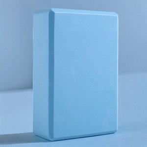 Блок для йоги (кирпич для йоги/блок для фитнеса), 23*15*7,5 см. Цвет ГОЛУБОЙ
