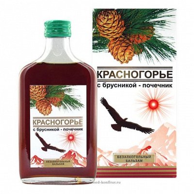 Природа лечит! Бальзамы, животные жиры, мумие.
