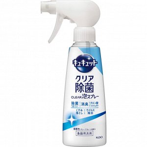 Средство для мытья посуды "CuCute Clear" (с лимонной кислотой и ароматом грейпфрута / пена-спрей для мытья без губки) 280 мл, пульверизатор / 12