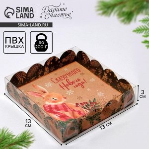 Коробка для кондитерских изделий новогодняя с пластиковой крышкой «Зайка», 13 х 13 х 3 см