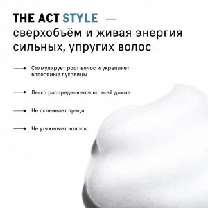 The Act Пенка для укладки волос, создание объема, стайлинг 150 мл