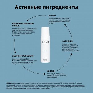 The Act Пенка для укладки волос, создание объема, стайлинг 150 мл