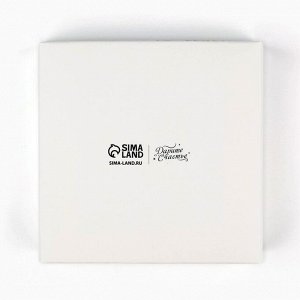 Коробка для кондитерских изделий Present, 10 х 10 х 10 см