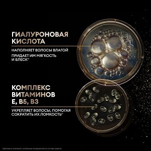 NEW ! TRESemme маска для сухих волос интенсивная Rich Moisture 300 мл