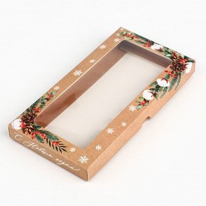 Коробка для шоколада новогодняя «Еловые веточки», с окном, 9*1.5*18 см