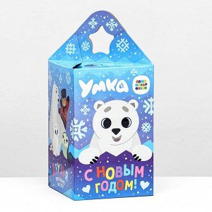 Коробка подарочная складная «Умка» 11?11?17.2 см