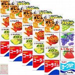 Marukawa Marble Gum Assortment Set - жевательная резинка в 8 разных вкусах
