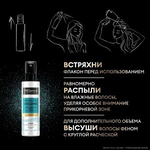 NEW ! TRESemme спрей для объема волос Beauty-Full Volume 190 мл