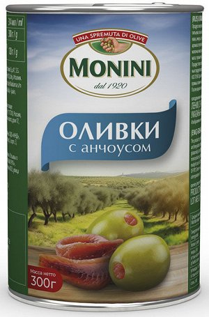 Оливки с анчоусом Monini 300г