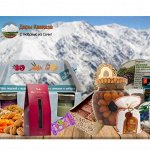 Дары Кавказа-2. С любовью из Сочи