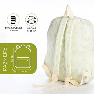 Рюкзак школьный на молнии, 3 наружных кармана, цвет голубой