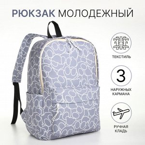 Рюкзак школьный на молнии, с карманами, с принтом, сиреневый