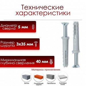 Дюбель-гвоздь "ТУНДРА", распорный, нейлоновый, потайная манжета, 5х30 мм, 100 шт