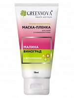Маска-пленка для сухой и нормальной кожи
