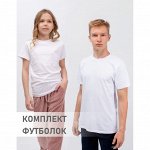 Мальчонкам, девчонкам, малышам, и нам! И школа! Качество👍