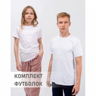 Мальчонкам, девчонкам, малышам, и нам! И школа! Качество👍