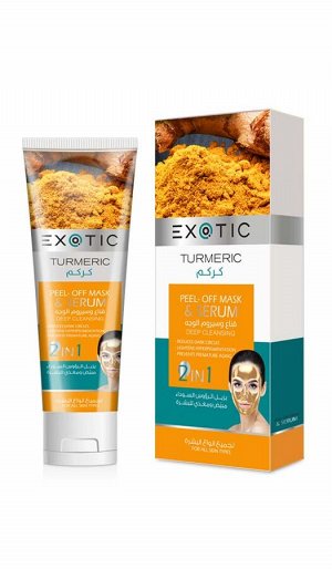EXOTIC Маска-пленка для лица с сывороткой Exotic 100 ml (A Turmeric)