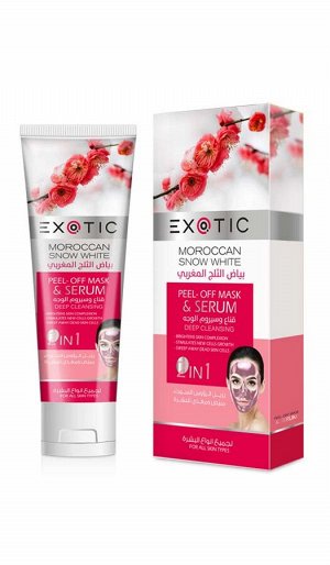 EXOTIC Маска-пленка для лица с сывороткой Exotic 100 ml (B Moroccan Snow White)