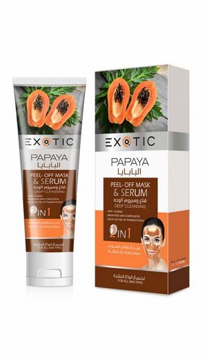 EXOTIC Маска-пленка для лица с сывороткой Exotic 100 ml (F Papaya)