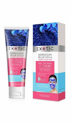 EXOTIC Маска-пленка для лица с сывороткой Exotic 100 ml (G Moroccan Blue Niyle)
