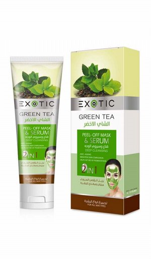EXOTIC Маска-пленка для лица с сывороткой Exotic 100 ml (K Green Tea)