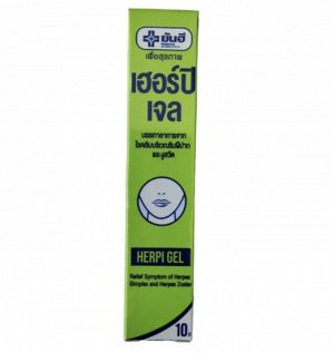 Тайский крем с кликантусом Herpi Gel Yanhee Hospital 10g