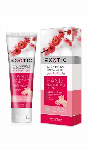 EXOTIC Увлажняющий крем для рук и кутикулы Exotic 100 ml (B Moroccan Snow White)