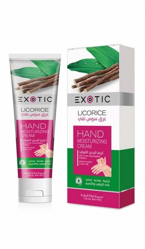 EXOTIC Увлажняющий крем для рук и кутикулы Exotic 100 ml (I Licorice)