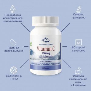 Витамин С NORWAY NATURE Vitamin C 1000мг + Biofl. - 60 таб (с.г. 08.25)