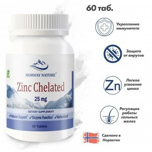 Цинк NORWAY NATURE Zinc Chelated 25мг - 60 таб.