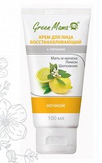 Крем ля лица восстанавливающий  ночной, 100 мл