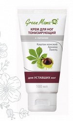 Крем тонизирующий для уставших ног, 100 мл