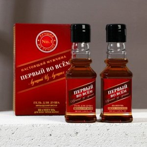 Подарочный набор косметики «Первый во всём», гель для душа и шампунь для волос во флаконах виски, 2x100 мл, Чистое счастье