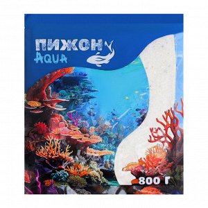 Песок кварцевый Пижон Aqua (0,8 -1 мм), 800 г, белый