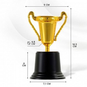 Кубок 063 В, наградная фигура, золото, подставка пластик, 14.5 см
