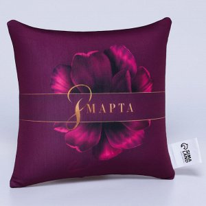 Подушка декоративная антистресс «8 Марта», 21х20 см