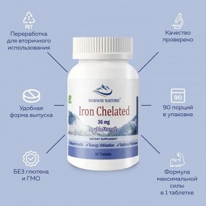 Железо NORWAY NATURE Iron Chelated 36мг - 90 таб.
