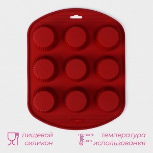 Форма для выпечки Доляна «Сладости.Круг реб», силикон, 26,5?21,5?3 см, 9 ячеек (5,5?3 см), цвет коричневый