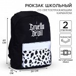 Рюкзак со светоотражающим карманом, 30 см х 15 см х 40 см &quot;Плохие девочки&quot;, Злодейки