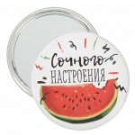Зеркало.