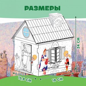 Набор для творчества «Домик-раскраска: Малыш и Карслон», из картона, 6 деталей, 5 фломастеров