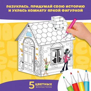 Набор для творчества «Домик-раскраска: Золотая коллекция», из картона, 6 деталей, 5 фломастеров
