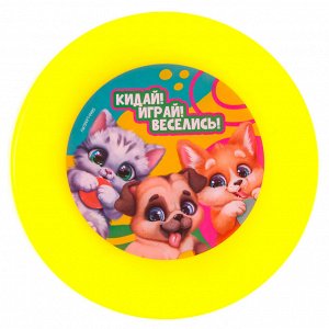 Фрисби, летающая тарелка «Твои друзья», 18 см, в шоубоксе, МИКС