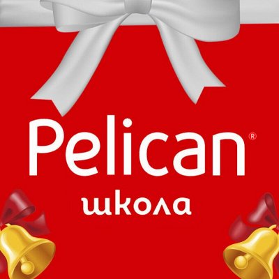 PELICAN! Лето 2024!+Большие скидки🔥
