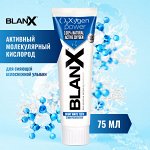 Отбеливающая зубная паста BlanX Active Oxygen Сила кислорода, 75 мл