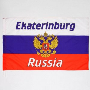 Флаг России с гербом, Екатеринбург, 60х90 см, полиэстер