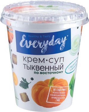 Крем-суп  EVERYDAY пряный Тыквенный по-восточному т/с 38 гр