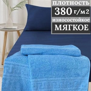 Махровая простынь 180*220 плотность 380 г ГОЛУБОЙ